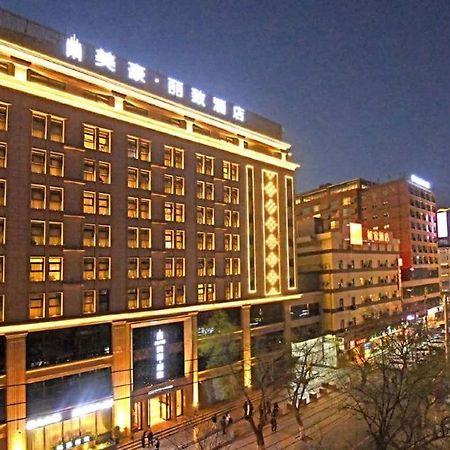 Mehood Lestie, Xi'An Bell And Drum Tower South Gate Hotel Exterior photo